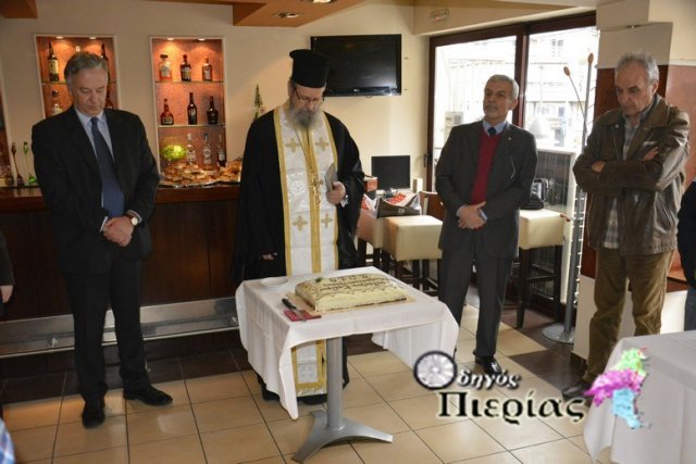 Κοπή Πίτας 2019