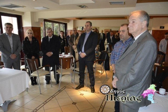 Κοπή Πίτας 2019