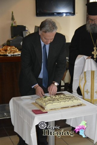 Κοπή Πίτας 2019