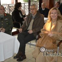 Κοπή Πίτας 2019