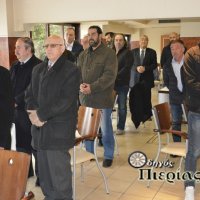 Κοπή Πίτας 2019