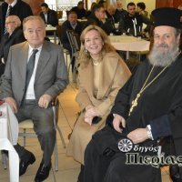 Κοπή Πίτας 2019