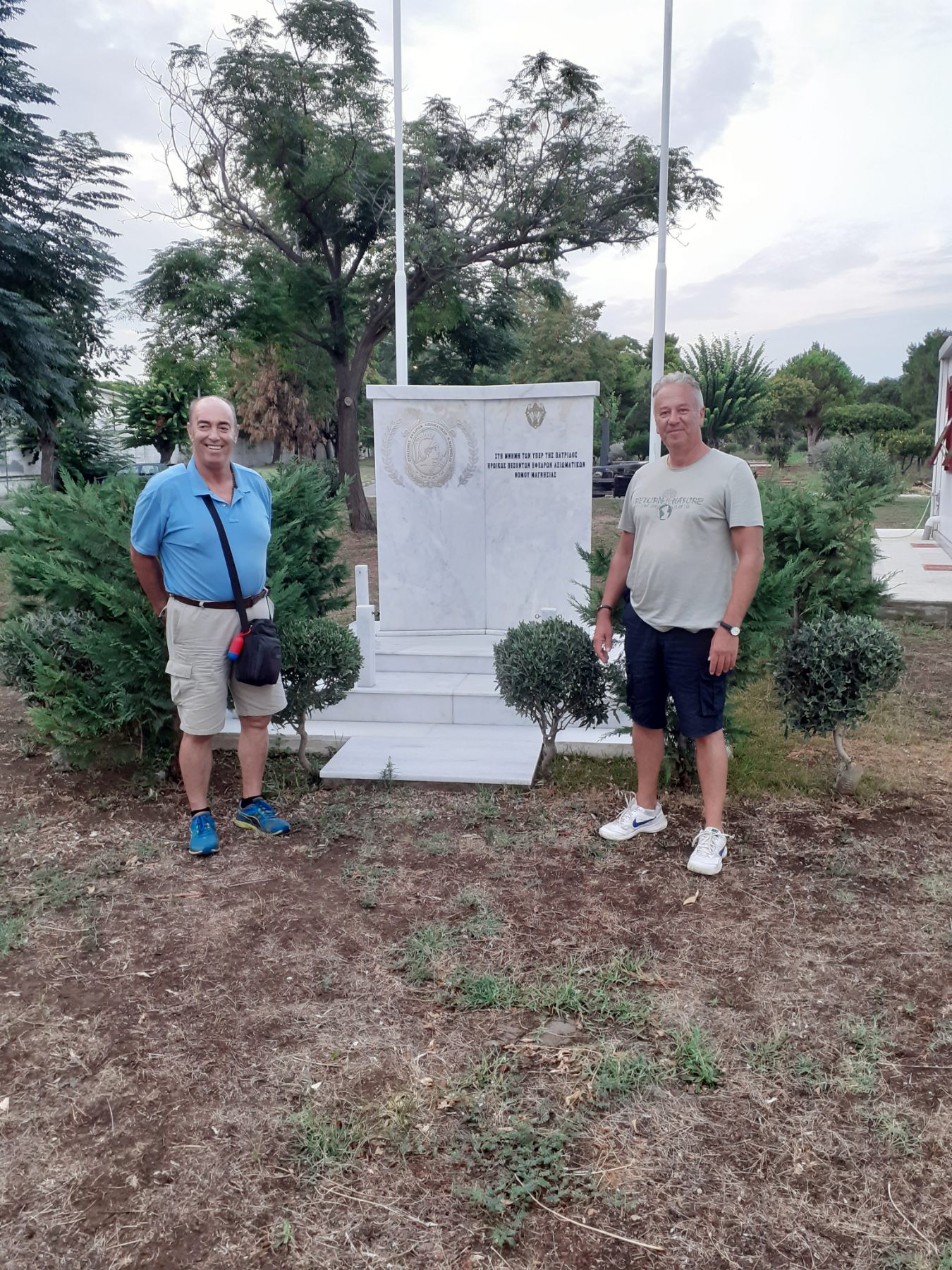 viber image 2022 08 25 21 38 18 548